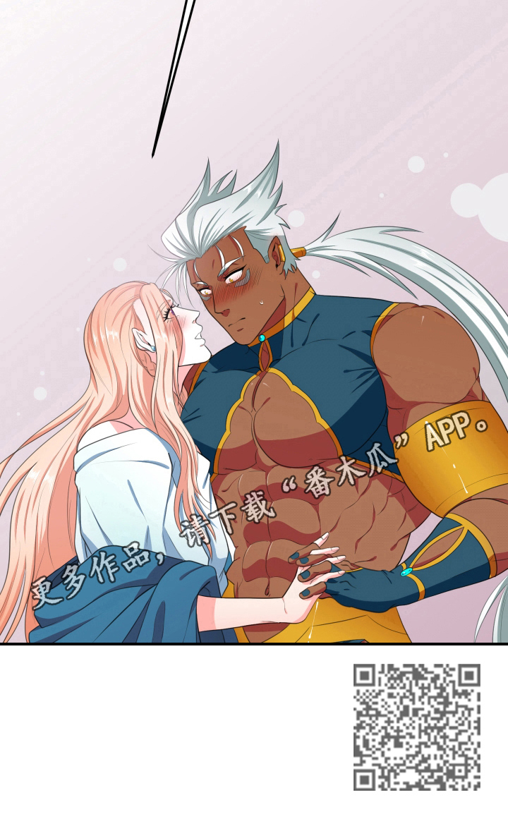 龙的主人漫画,第15章：再来一次3图