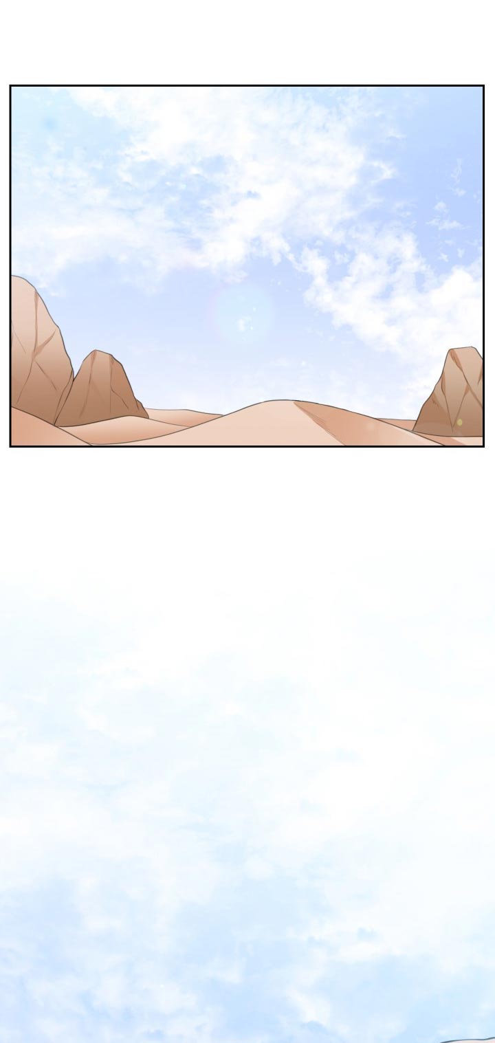 龙的主人漫画,第52章：恋人一样1图