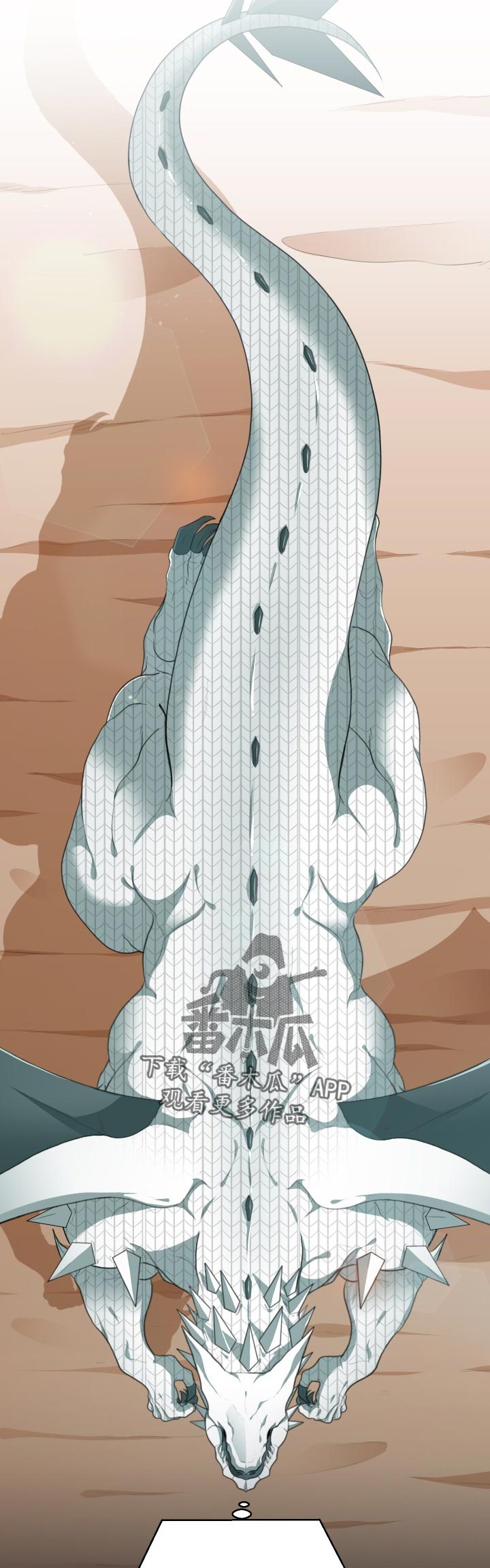 关于龙的玄学漫画,第56章：争吵3图