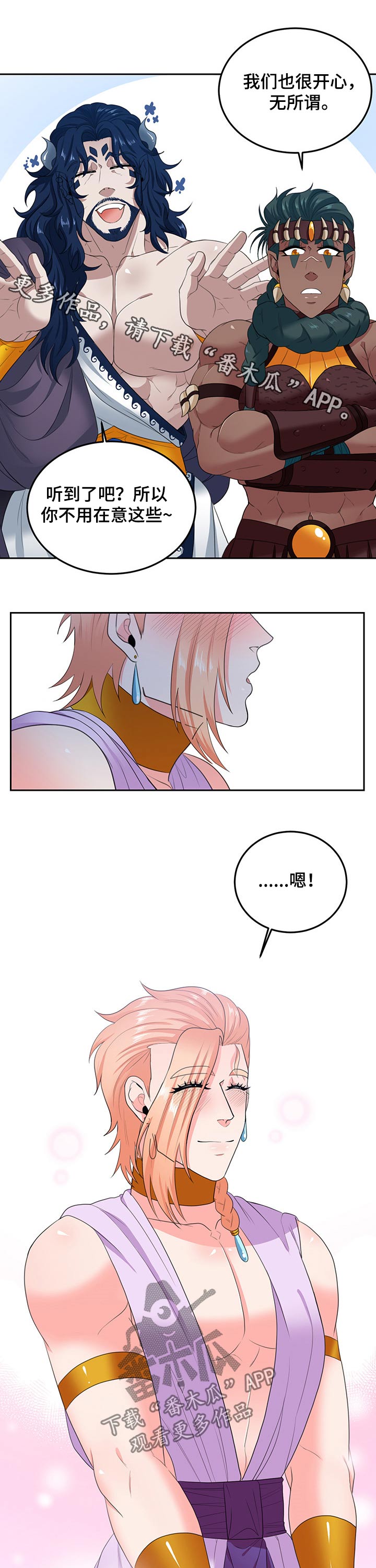 第87章：【第二季】寿命（完结）0