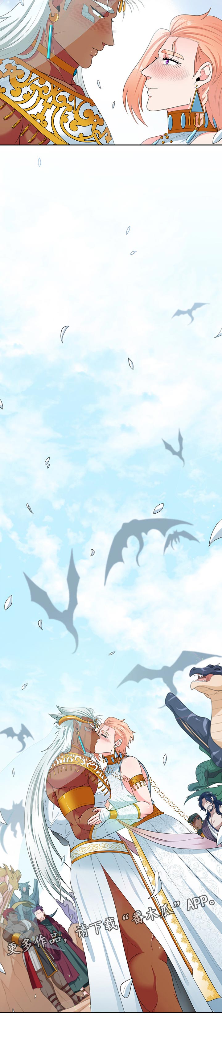 龙的主人漫画,第79章：【第二季】结婚3图