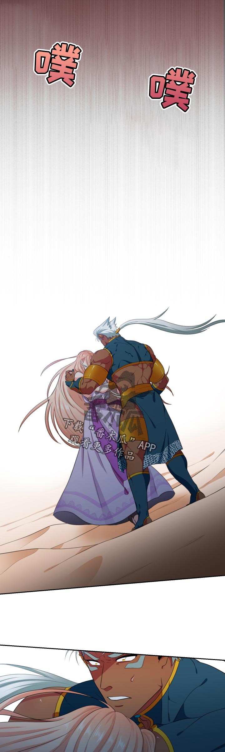 龙生的九个儿子分别是谁漫画,第57章：受伤3图