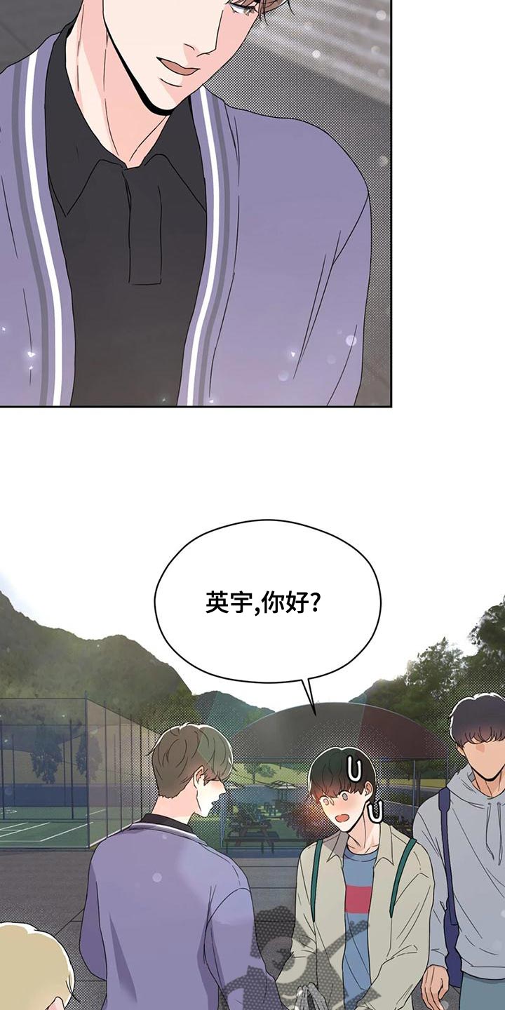 战斗吧漫画家漫画,第30章：内斗2图