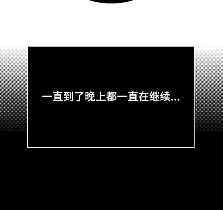 战斗吧漫画家漫画,第30章：内斗1图