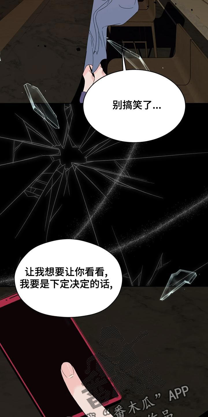 战斗吧漫画家漫画,第30章：内斗1图