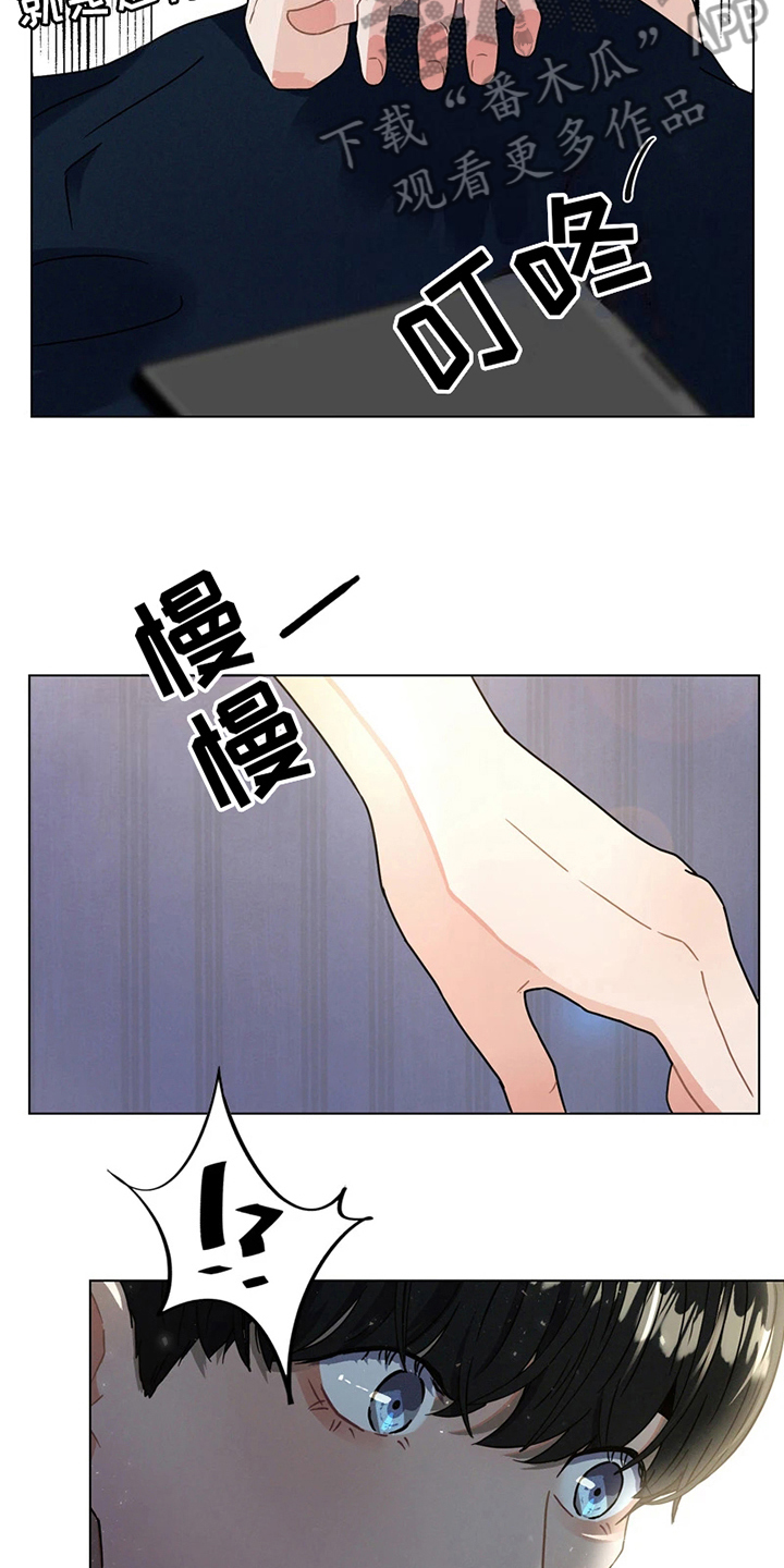 战斗吧漫画家漫画,第5章：醉酒2图