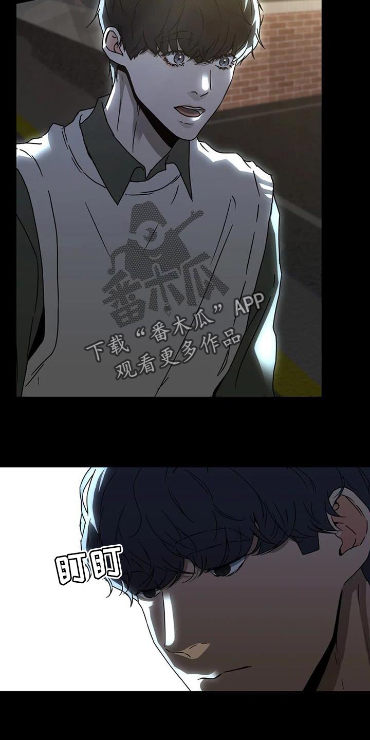 战斗吧漫画家漫画,第35章：没有下次2图