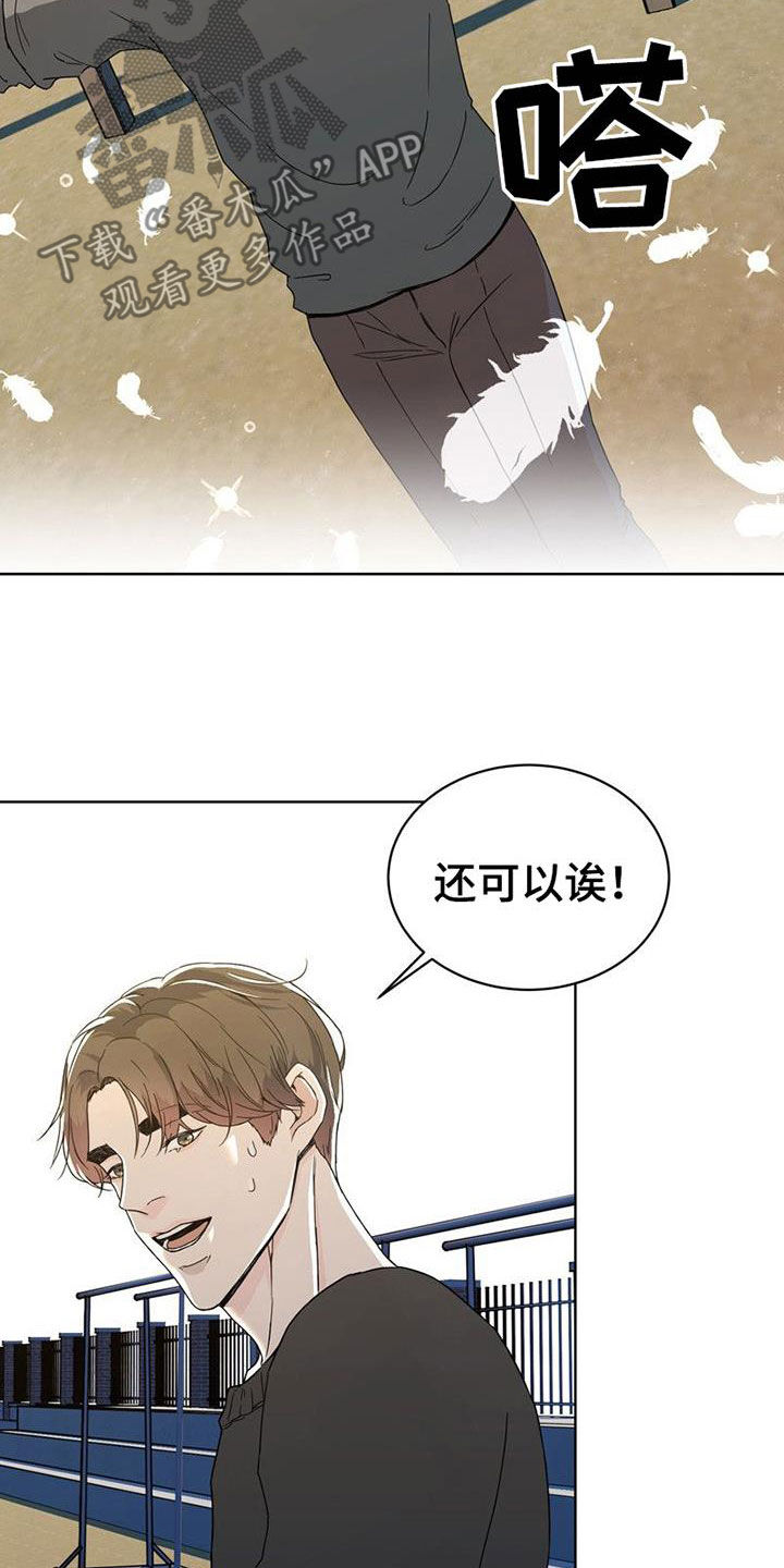 战斗吧漫画家漫画,第26章：故地重游3图