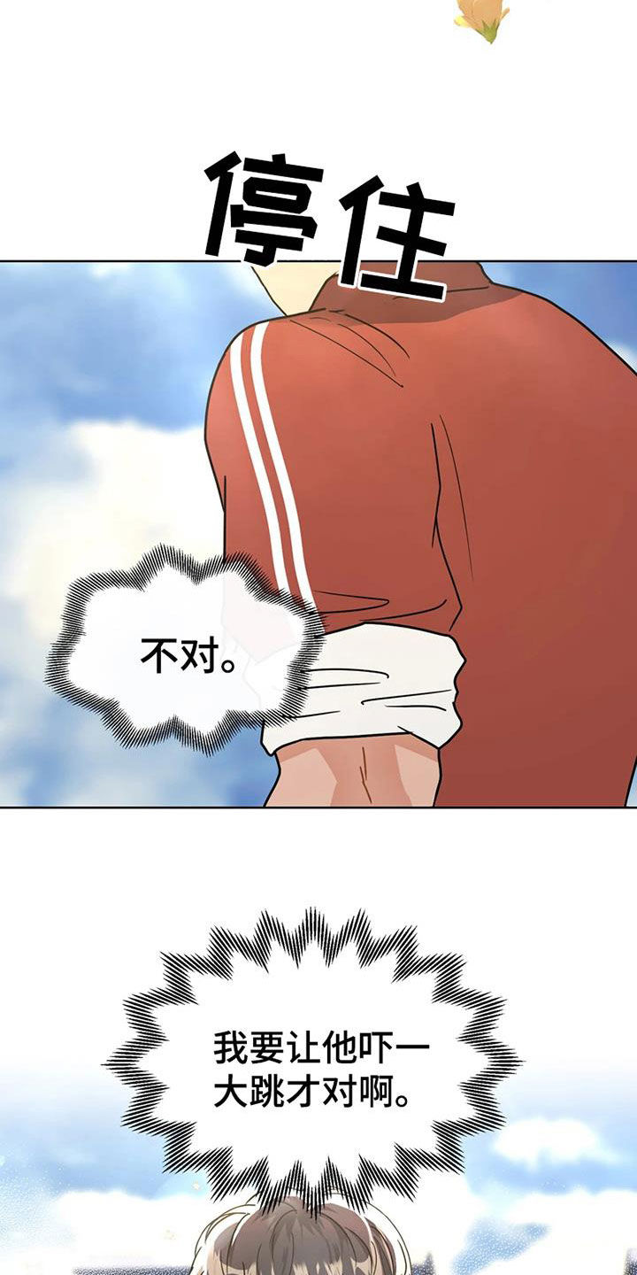 战斗吧漫画家漫画,第25章：姐姐的邀请2图
