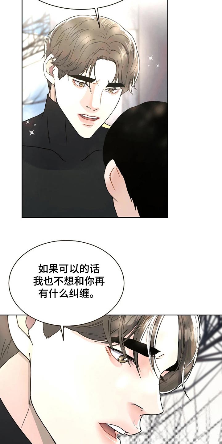 战斗吧漫画家漫画,第21章：一起努力4图