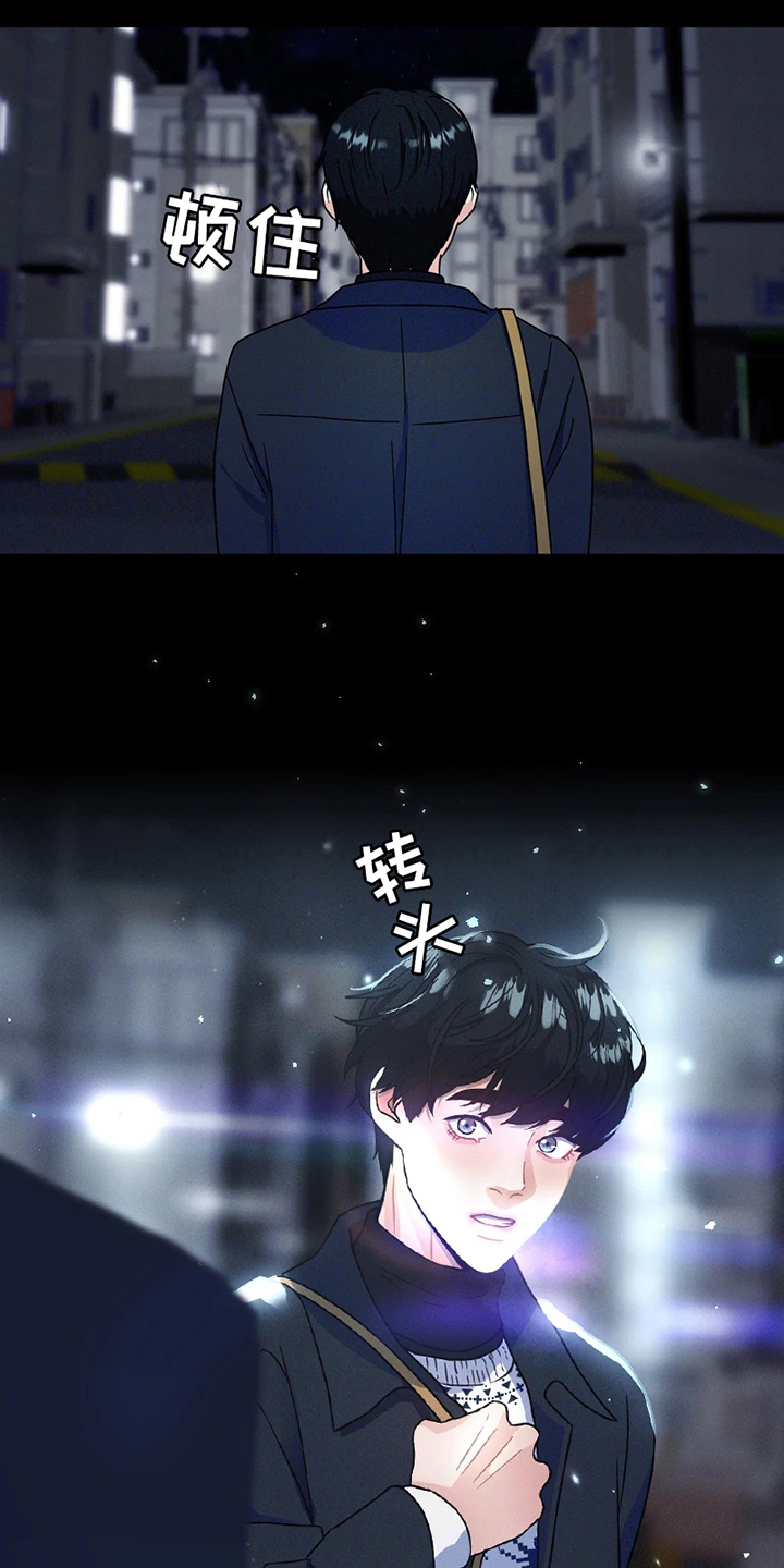 战斗吧漫画家漫画,第3章：送别5图