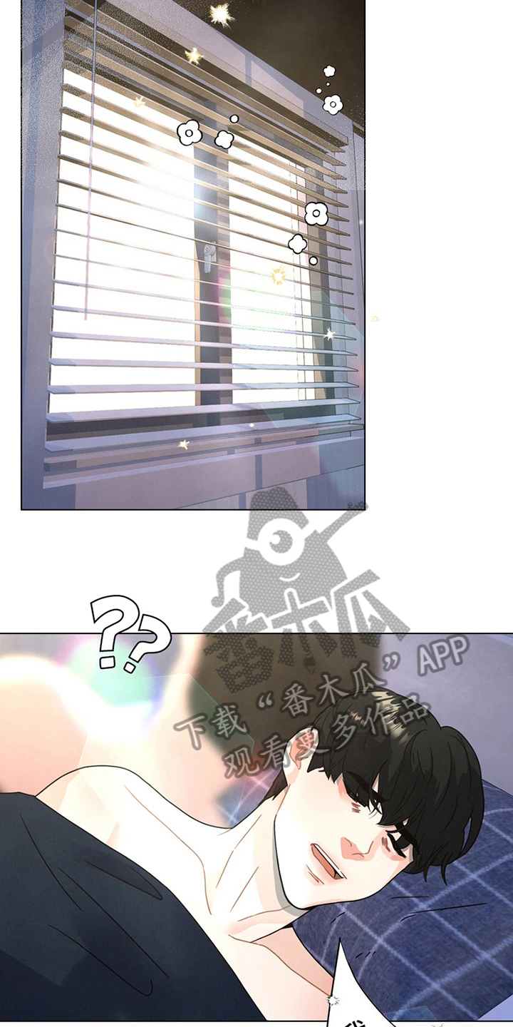 战斗吧漫画家漫画,第5章：醉酒2图