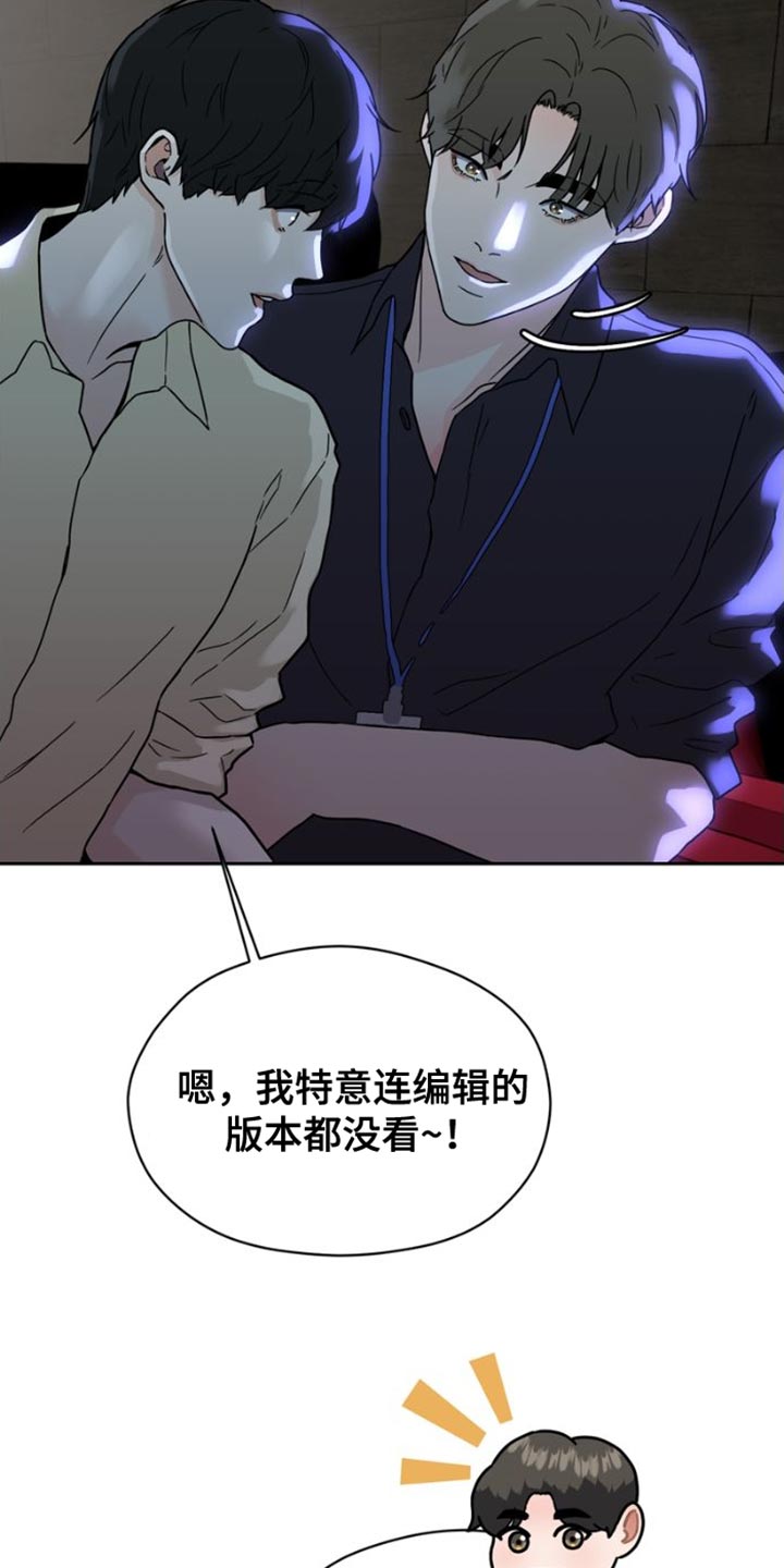 战斗吧漫画家漫画,第40章：我们决定恋爱了【完结】5图