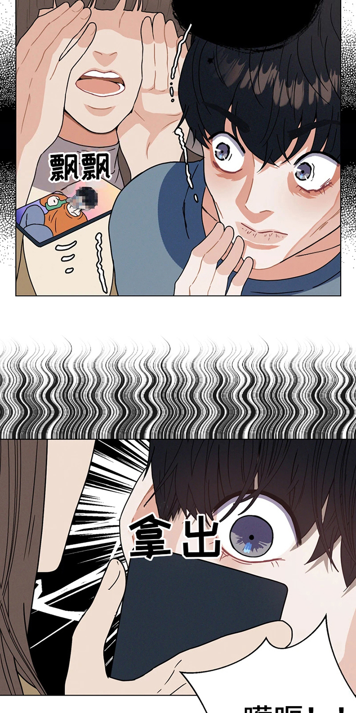 战斗吧漫画家漫画,第2章：美丽垃圾1图