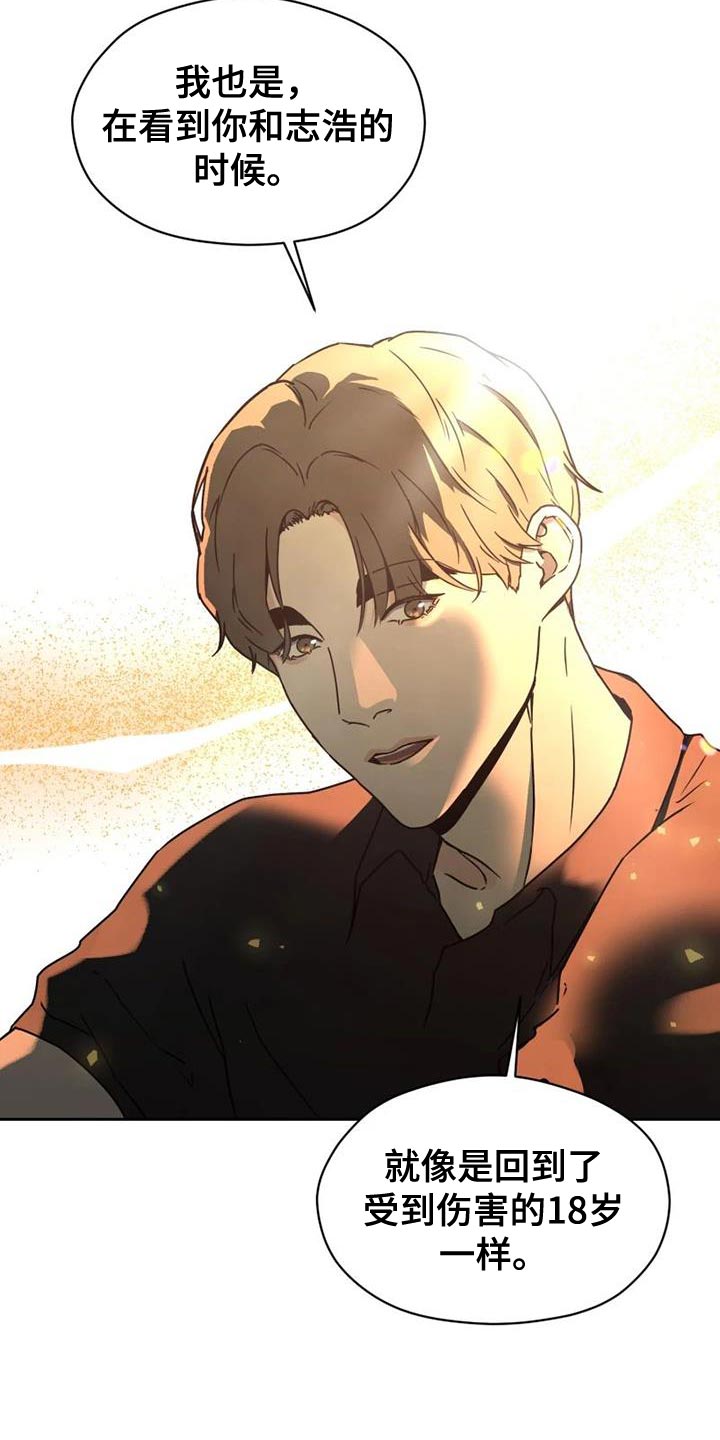战斗吧漫画家漫画,第38章：我们一起往前走1图