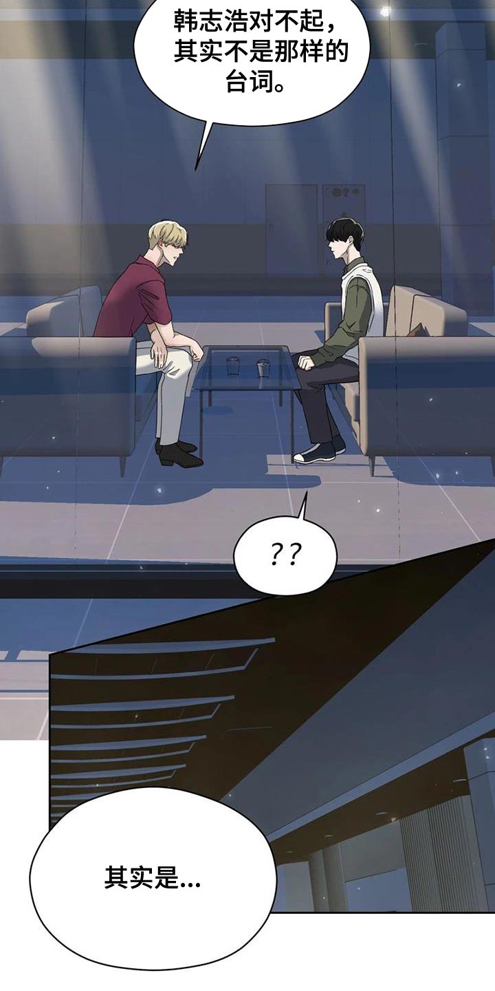 战斗吧漫画家漫画,第34章：素描笔记1图