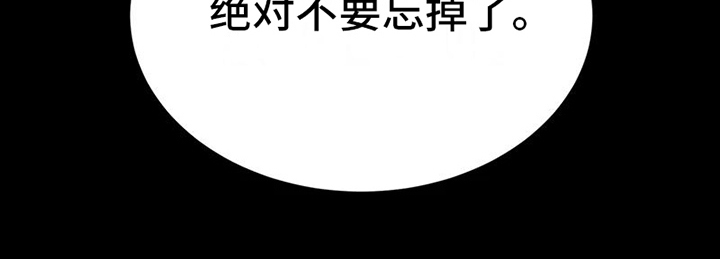 战斗吧漫画家漫画,第7章：初识3图