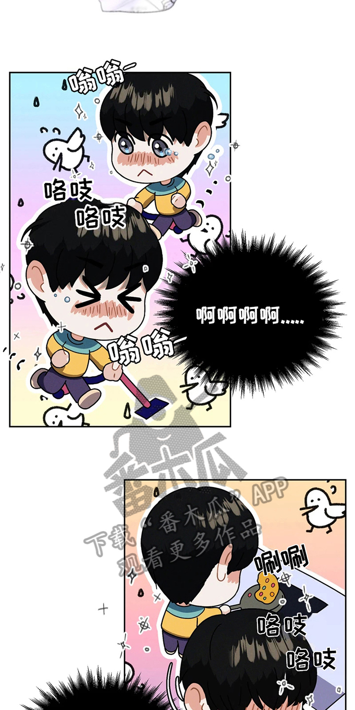 战斗吧漫画家漫画,第7章：初识5图