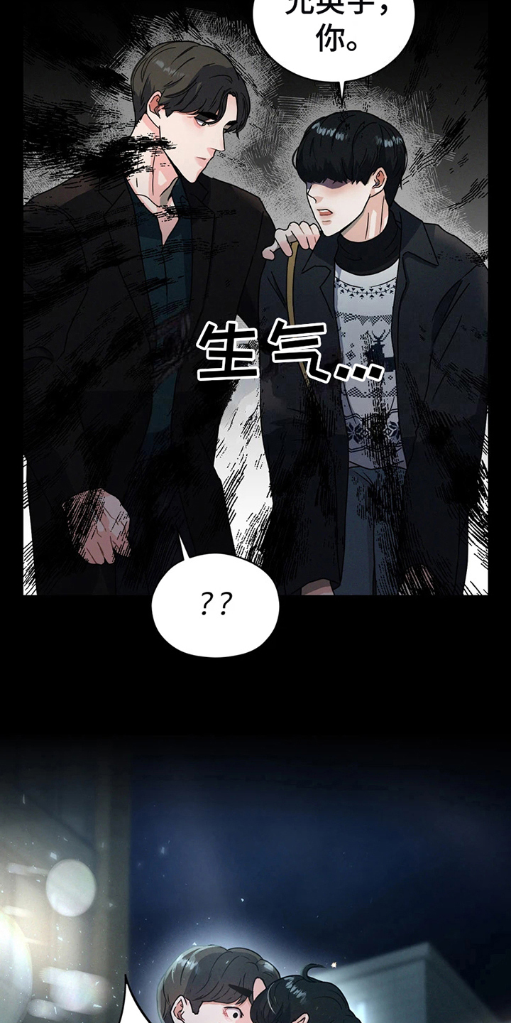 战斗吧漫画家漫画,第4章：证明2图