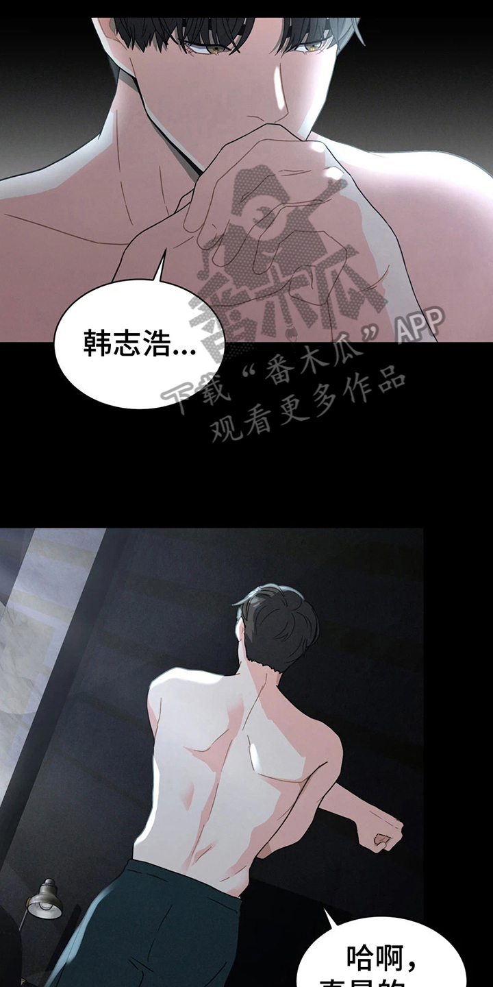 战斗吧漫画家漫画,第6章：我们的故事3图