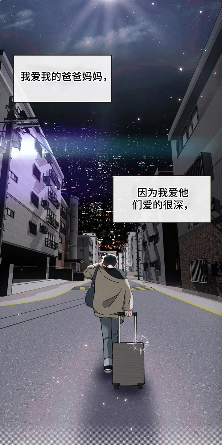 战斗吧漫画家漫画,第21章：一起努力4图