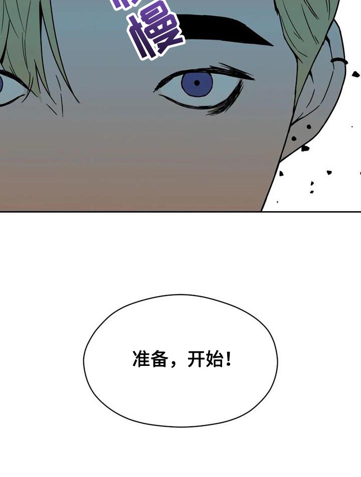 战斗吧漫画家漫画,第37章：演出他的心情3图