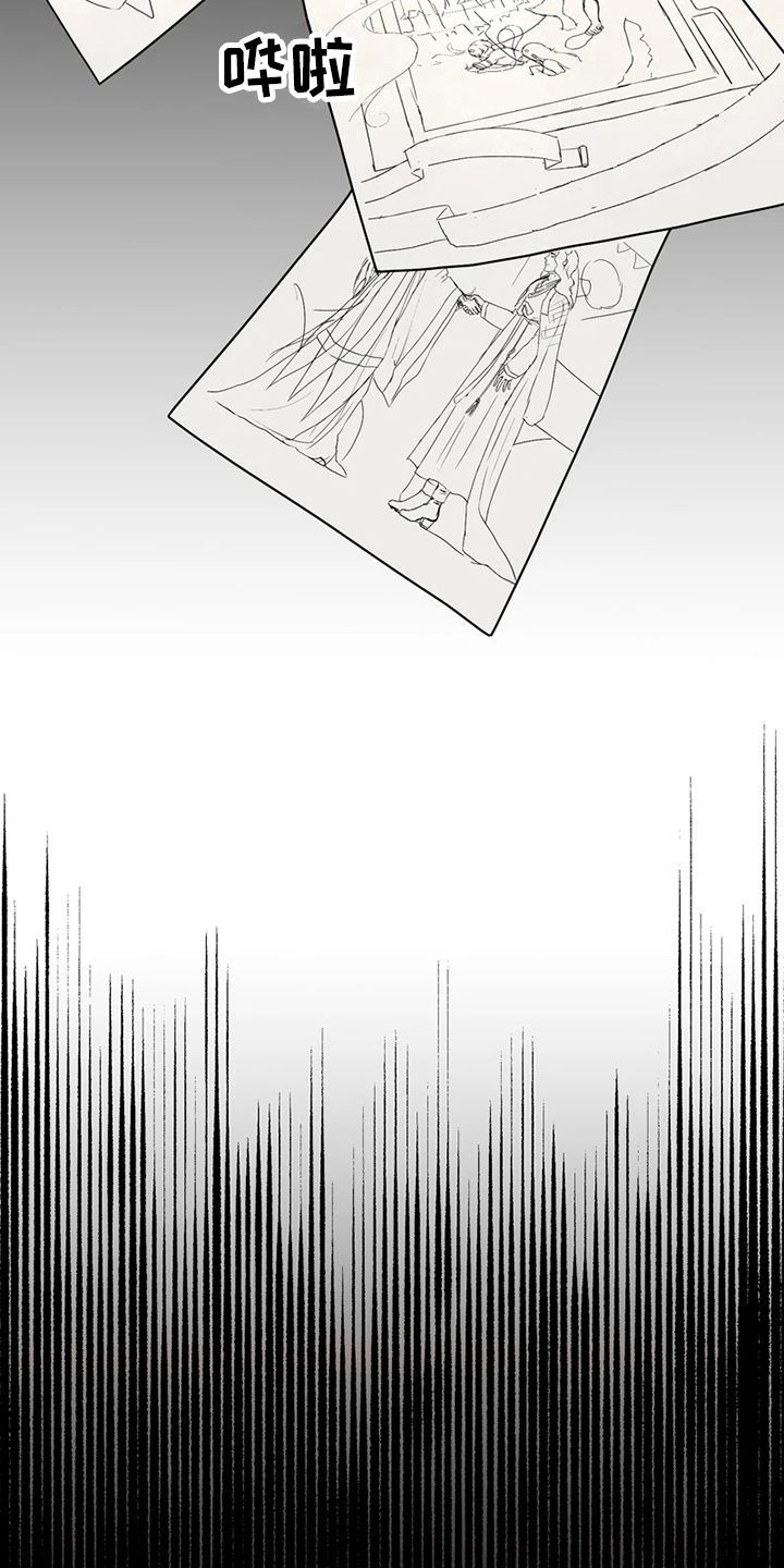 战斗吧漫画家漫画,第20章：猜测1图