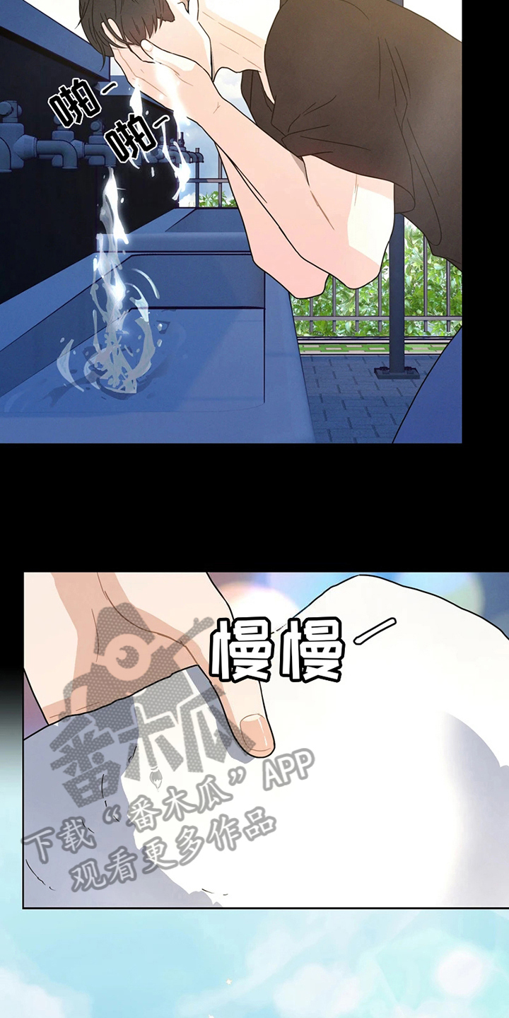 战斗吧漫画家漫画,第8章：要求3图