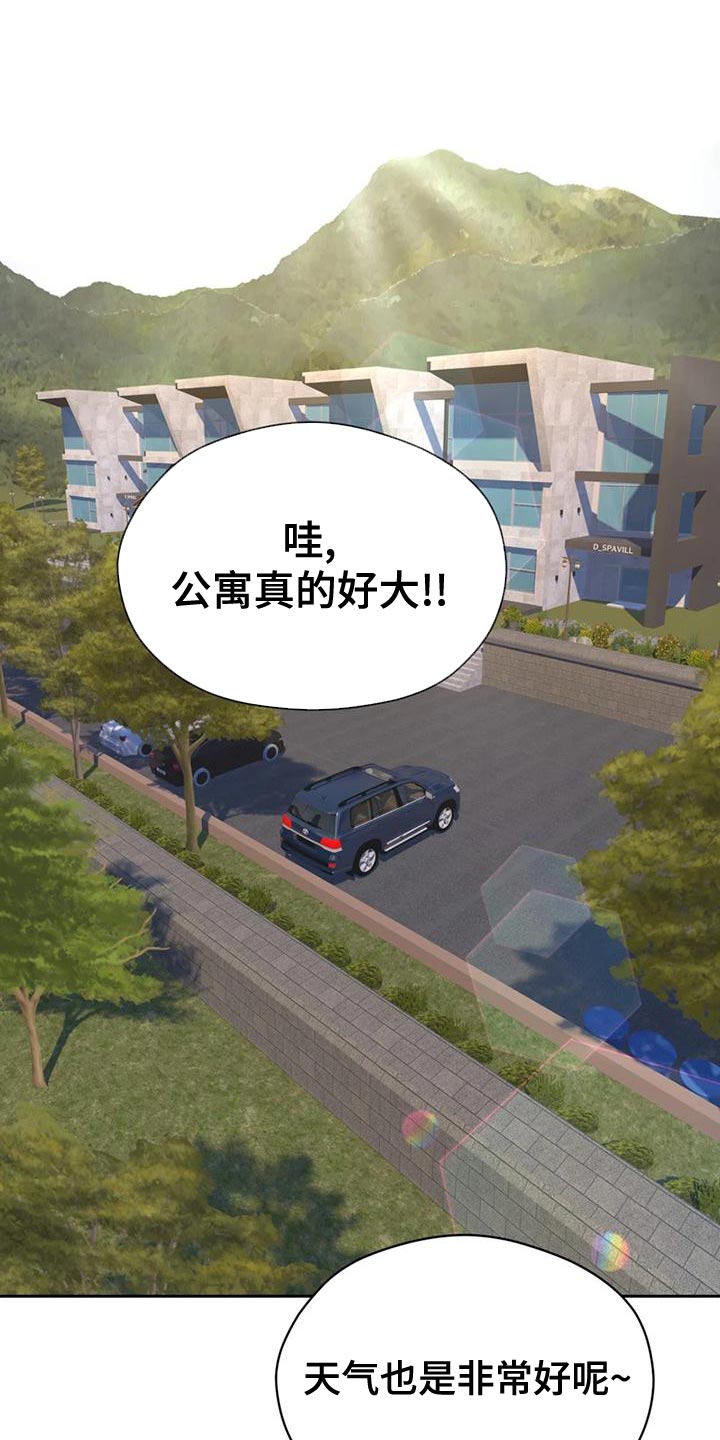 战斗吧漫画家漫画,第30章：内斗3图