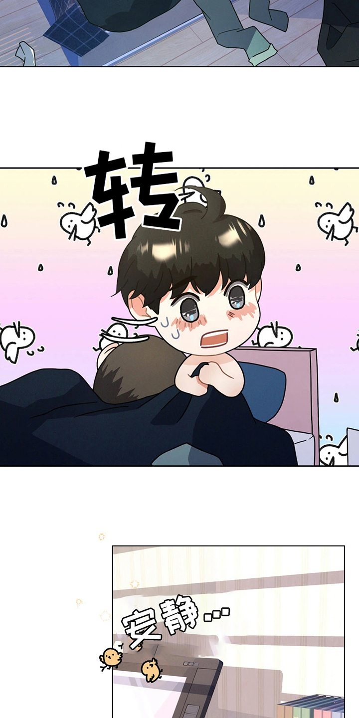 战斗吧漫画家漫画,第5章：醉酒3图