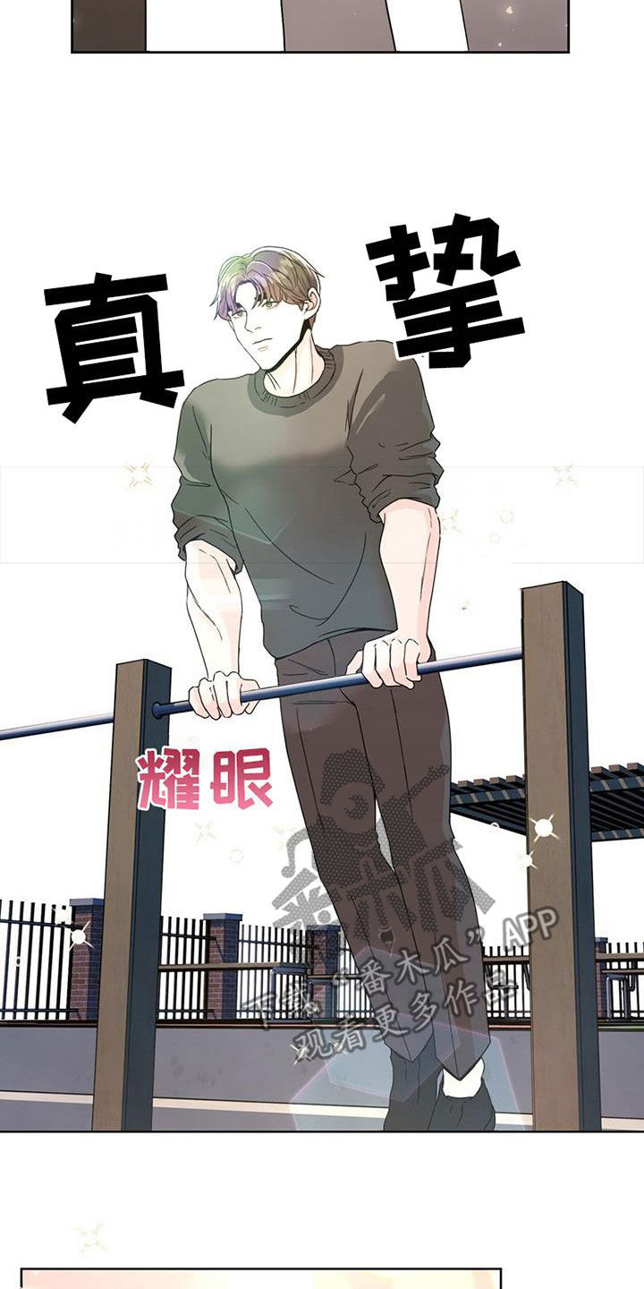 战斗吧漫画家漫画,第26章：故地重游5图