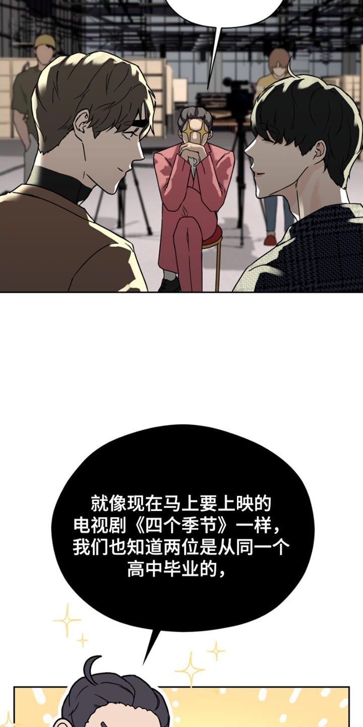 战斗吧漫画家漫画,第39章：乘风破浪1图