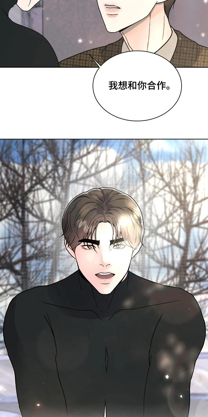 战斗吧漫画家漫画,第21章：一起努力2图