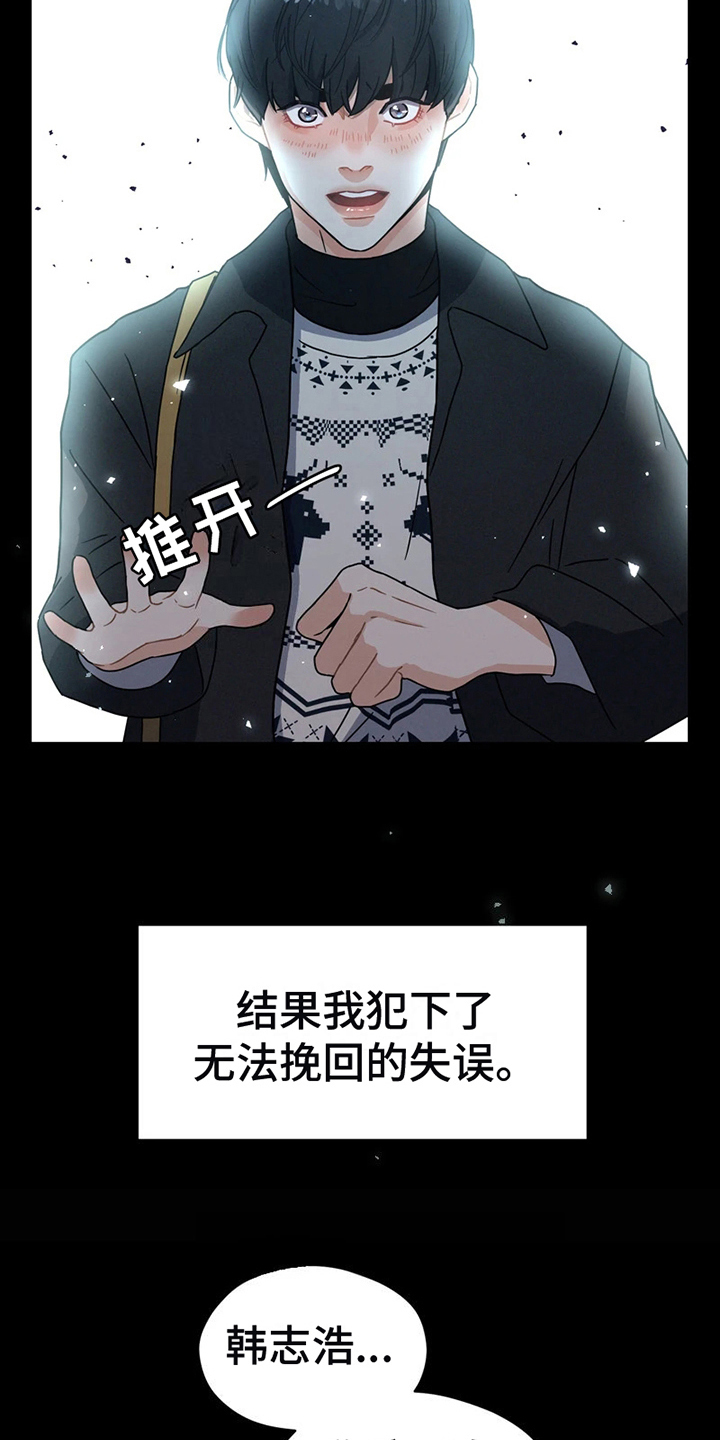 战斗吧漫画家漫画,第4章：证明4图