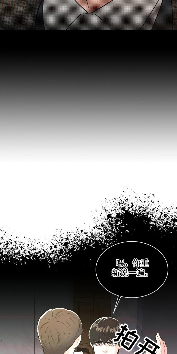 战斗吧漫画家漫画,第21章：一起努力4图