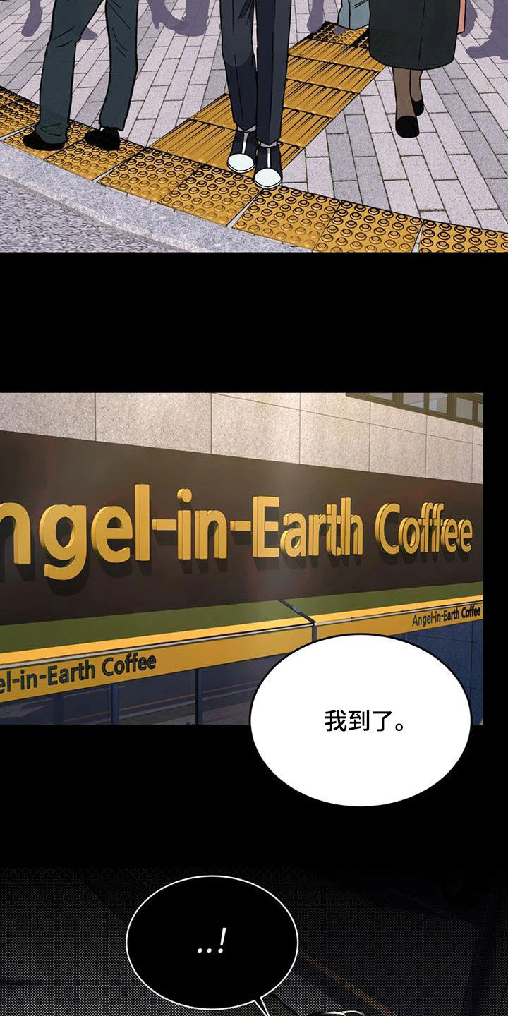 战斗吧漫画家漫画,第23章：会议2图