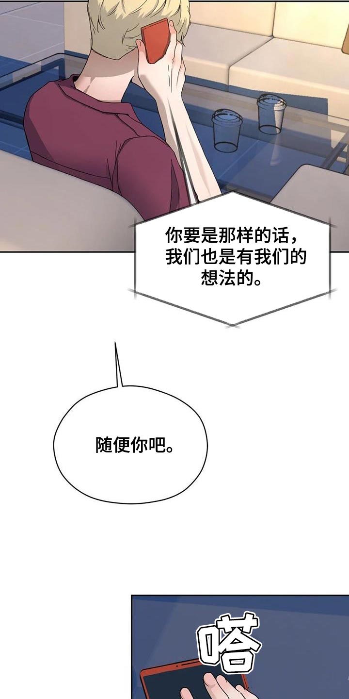 战斗吧漫画家漫画,第34章：素描笔记4图
