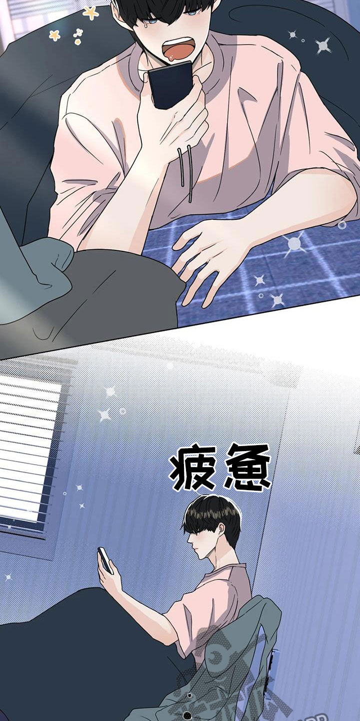 战斗吧漫画家漫画,第24章：拍摄4图
