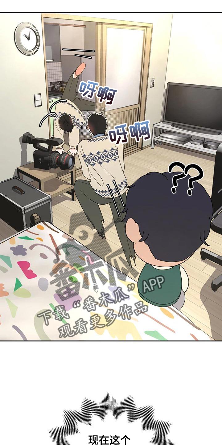 战斗吧漫画家漫画,第30章：内斗2图