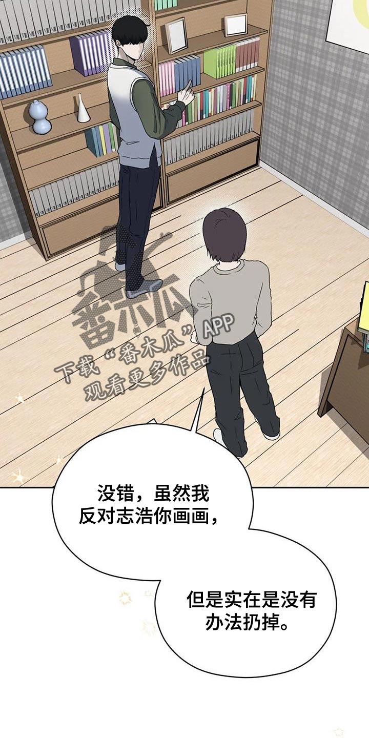 战斗吧漫画家漫画,第34章：素描笔记3图