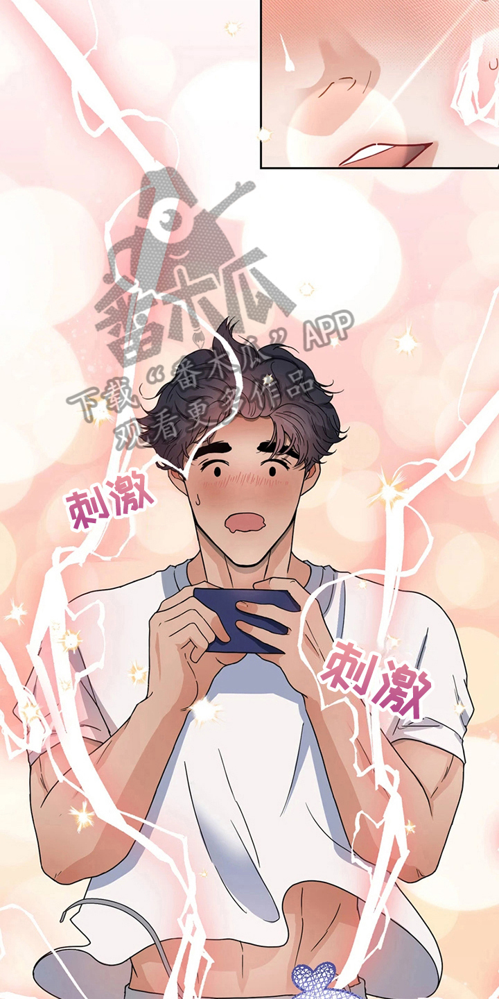 战斗吧漫画家漫画,第18章：赞美5图