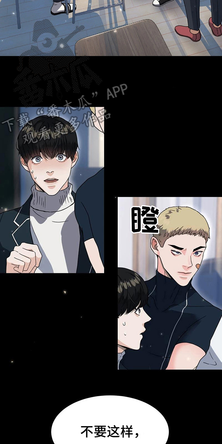 战斗吧漫画家漫画,第11章：解围1图