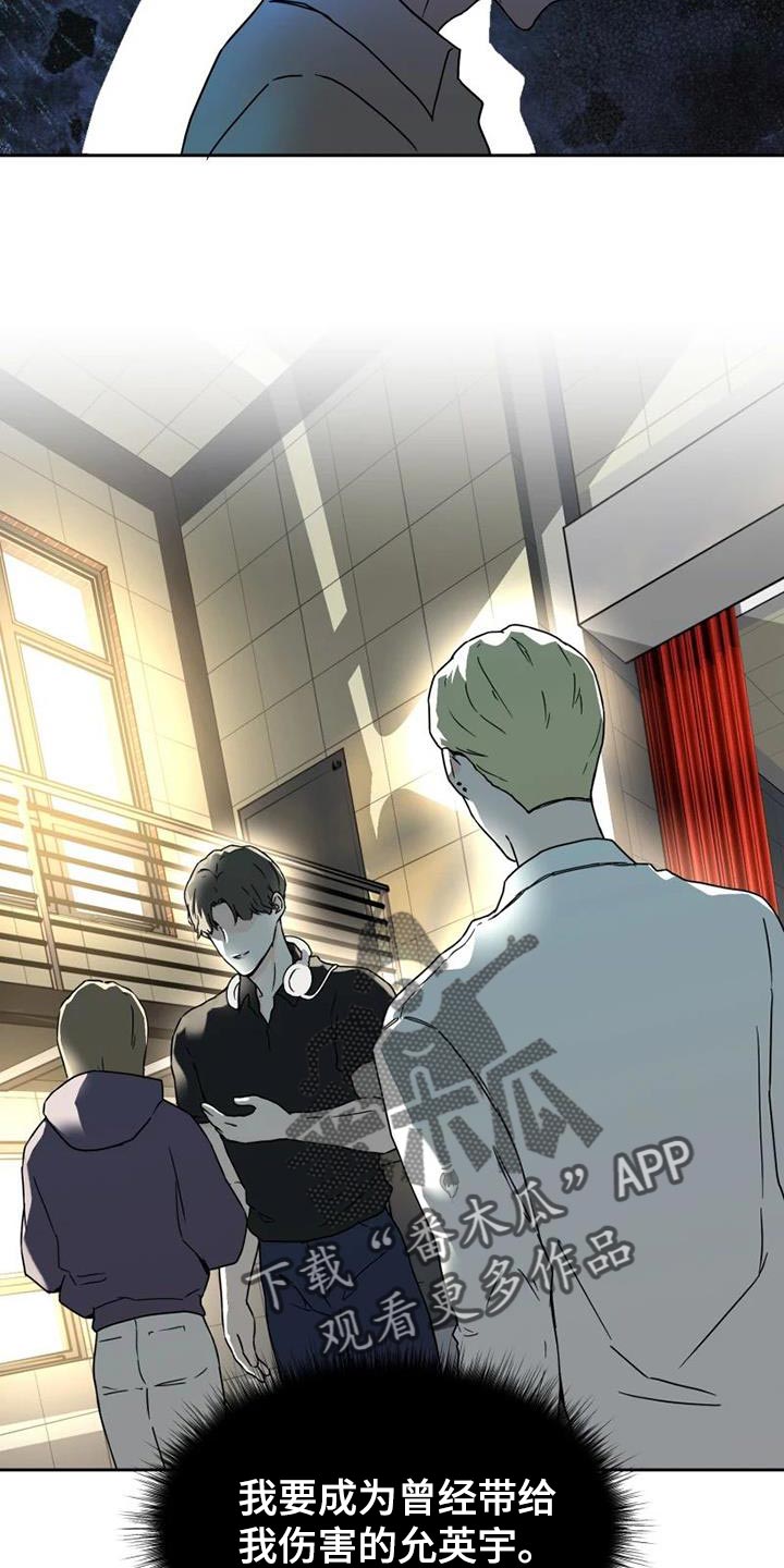 战斗吧漫画家漫画,第37章：演出他的心情2图