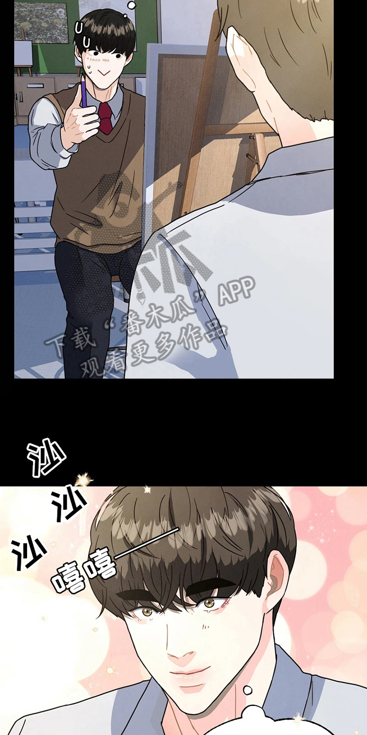 战斗吧漫画家漫画,第9章：模特5图