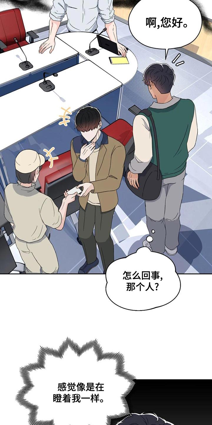 战斗吧漫画家漫画,第28章：一拍即合4图