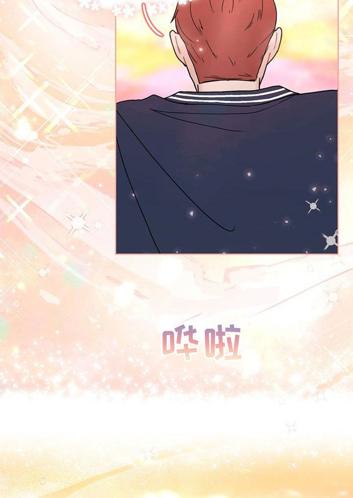 战斗吧漫画家漫画,第23章：会议4图
