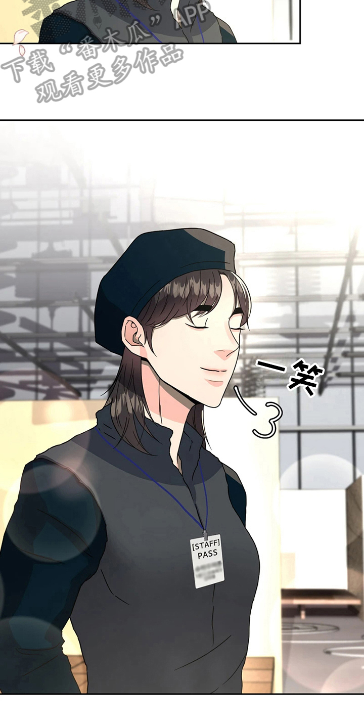 战斗吧漫画家漫画,第15章：鼓励3图