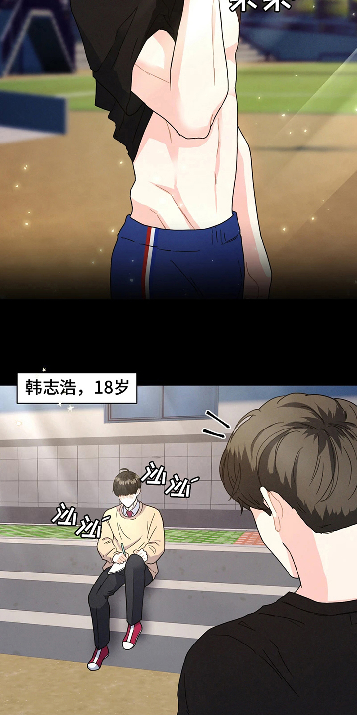 战斗吧漫画家漫画,第8章：要求1图