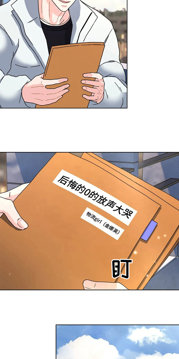 战斗吧漫画家漫画,第13章：预感2图