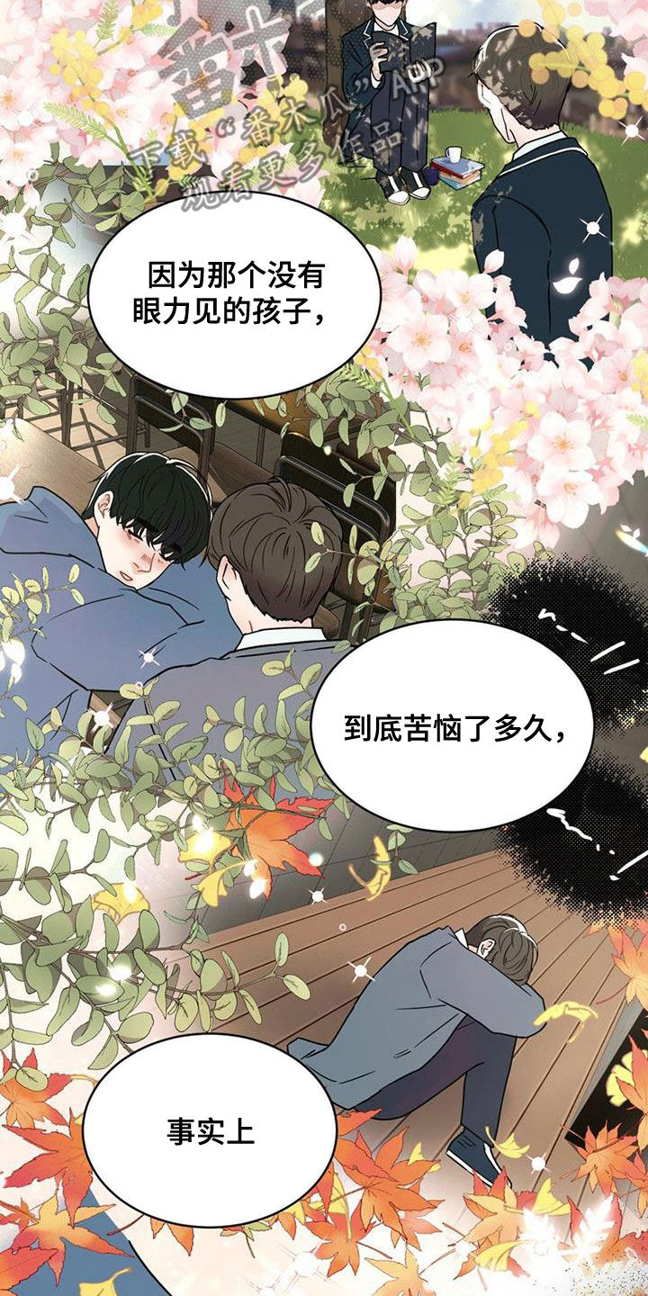 战斗吧漫画家漫画,第24章：拍摄3图